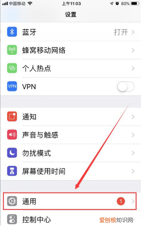 苹果12怎么修改蓝牙名字，怎么改苹果手机里的蓝牙名称