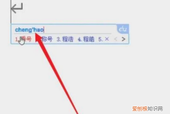 怎么在电脑上打乘号，笔记本电脑键盘×乘号怎么打出来