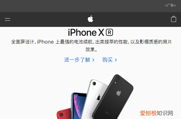 苹果手机应该怎样查看激活时间