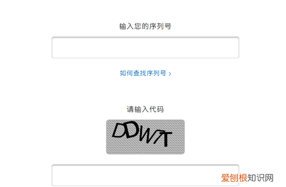 苹果手机应该怎样查看激活时间