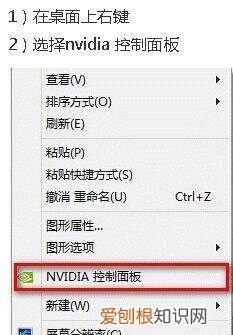 戴尔笔记本怎么开启高性能模式