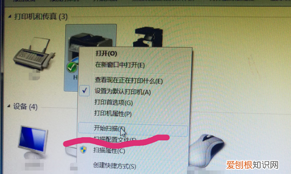 如何用惠普打印机进行扫描，惠普打印机232怎么扫描文件
