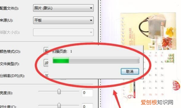 如何用惠普打印机进行扫描，惠普打印机232怎么扫描文件