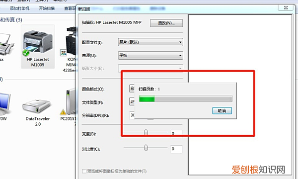 如何用惠普打印机进行扫描，惠普打印机232怎么扫描文件