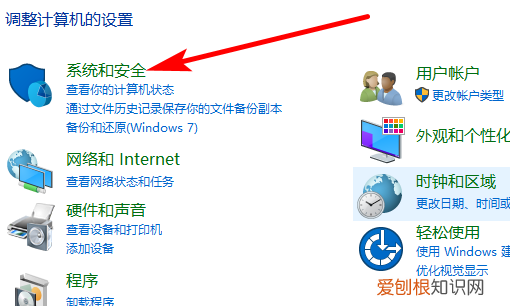 电脑内存怎么安装，如何查看电脑安装内存—RAM