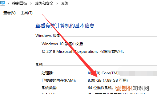 电脑内存怎么安装，如何查看电脑安装内存—RAM