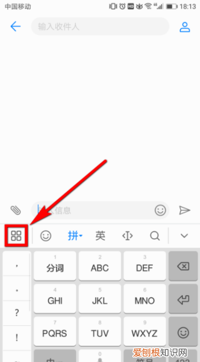 华为手机手写笔功能怎么设置