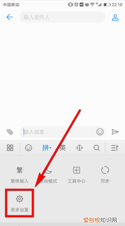 华为手机手写笔功能怎么设置
