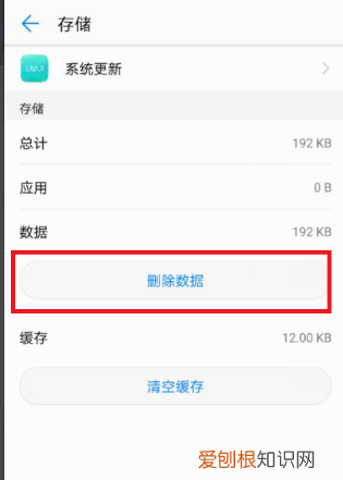 怎么关闭手机系统的自动更新，苹果手机怎么关闭自动系统更新提示