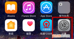 怎么关闭手机系统的自动更新，苹果手机怎么关闭自动系统更新提示