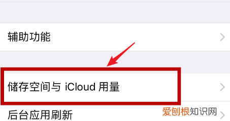 怎么关闭手机系统的自动更新，苹果手机怎么关闭自动系统更新提示