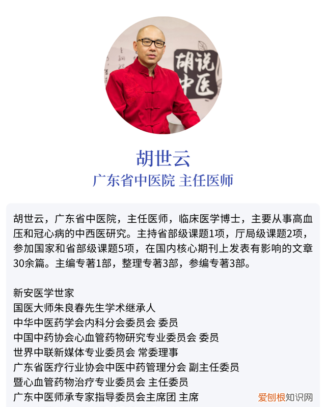 紫花香薷与香薷的区别 中药香薷与高原香薷区别