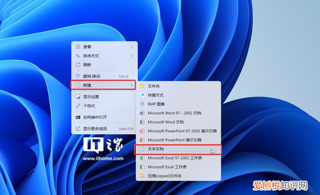 win11找不到windows update怎么办