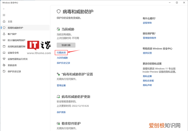 win11找不到windows update怎么办