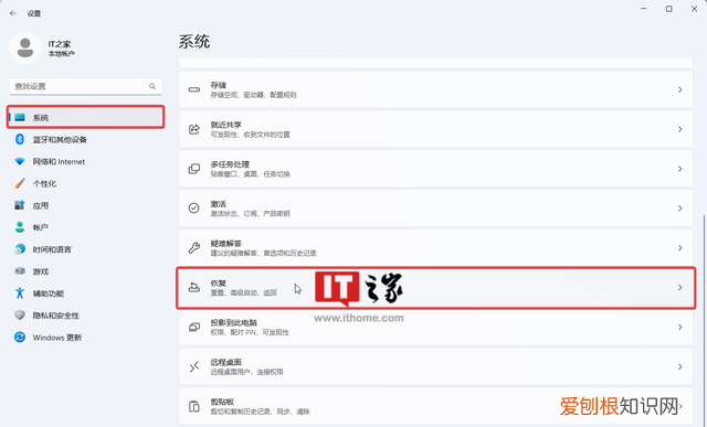 win11找不到windows update怎么办