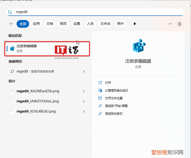 win11找不到windows update怎么办