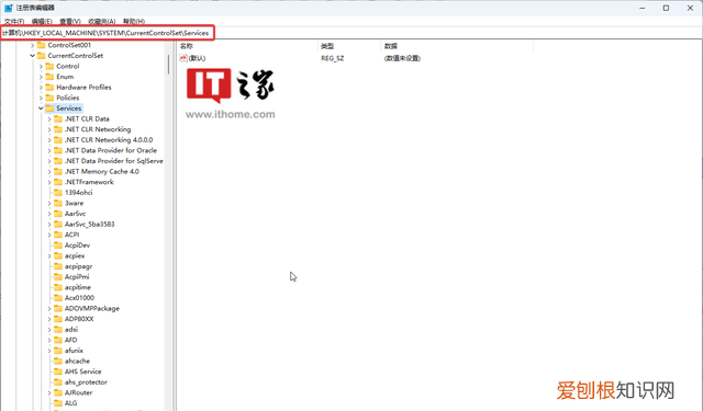 win11找不到windows update怎么办