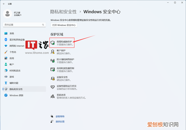 win11找不到windows update怎么办