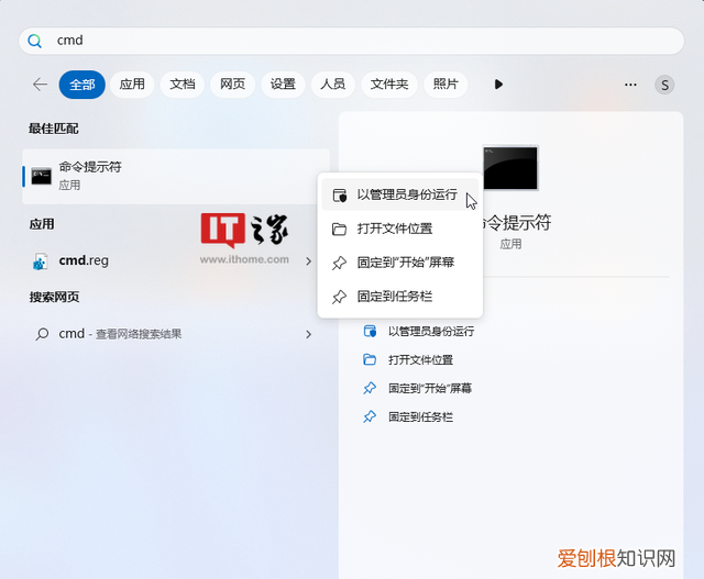 win11找不到windows update怎么办