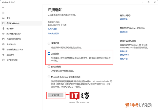 win11找不到windows update怎么办