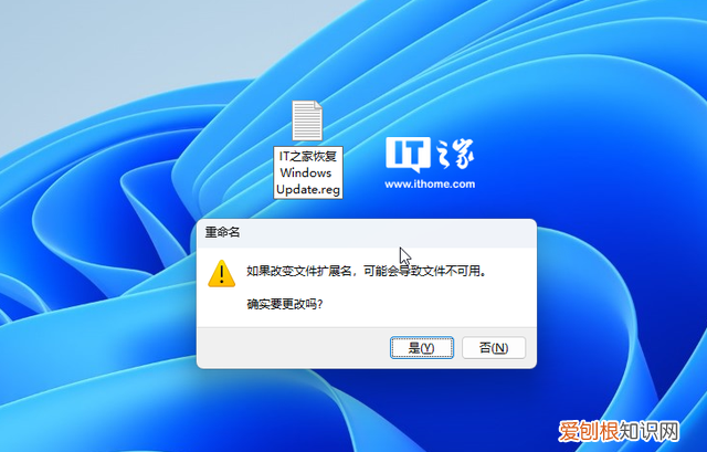 win11找不到windows update怎么办