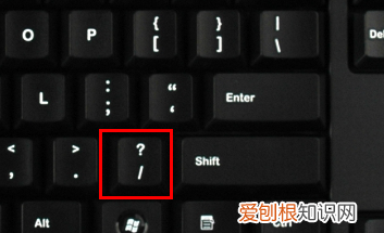 在键盘上打出顿号,如何在电脑上打出顿号