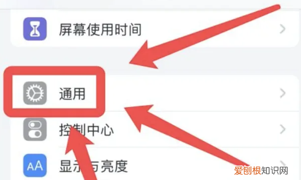 苹果手机在哪清理垃圾 苹果手机具体在哪清理垃圾