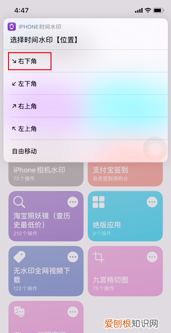苹果手机拍照怎么设置水印，苹果水印相机怎么设置方法公众号