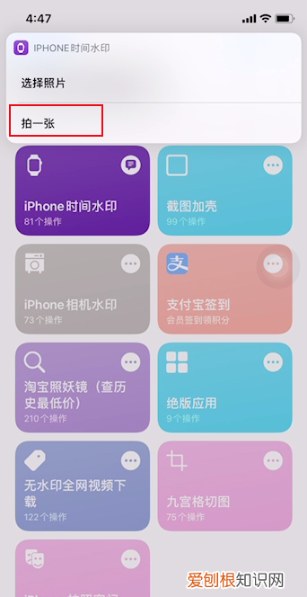 苹果手机拍照怎么设置水印，苹果水印相机怎么设置方法公众号