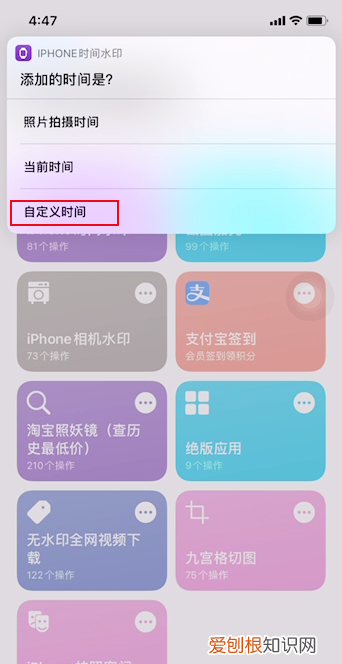 苹果手机拍照怎么设置水印，苹果水印相机怎么设置方法公众号