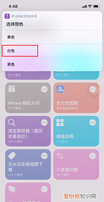 苹果手机拍照怎么设置水印，苹果水印相机怎么设置方法公众号