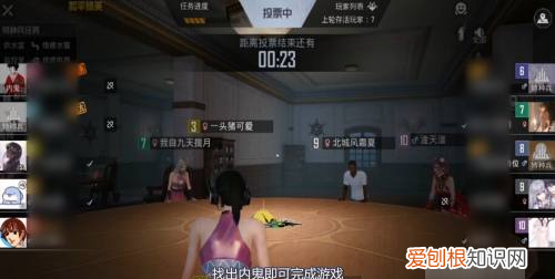 和平精英谁是卧底怎么玩，和平精英谁是内鬼模式内鬼怎么玩