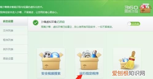 如何在电脑上共存两个窗口