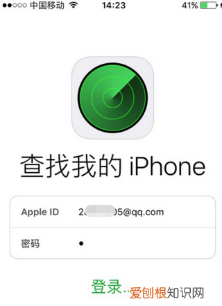 什么软件可以查到对方位置，苹果手机怎么查对方的位置在哪里