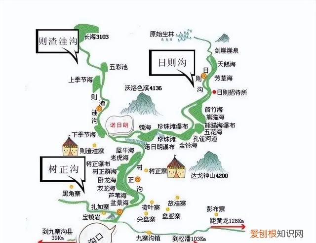 九寨沟介绍及旅游攻略