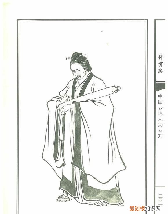 水浒传流传至今的原因 《水浒传》的作者叫什么名字?