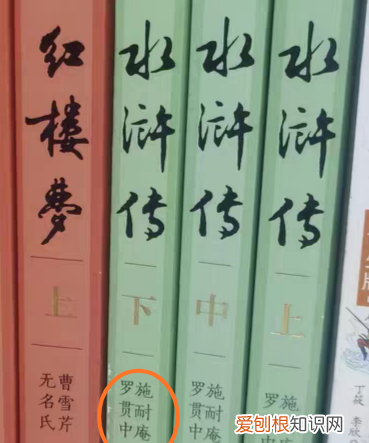 水浒传流传至今的原因 《水浒传》的作者叫什么名字?