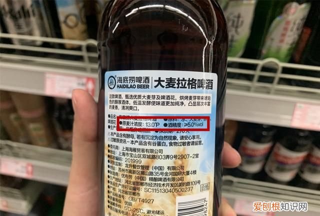啤酒是透明的还是半透明的好喝呢