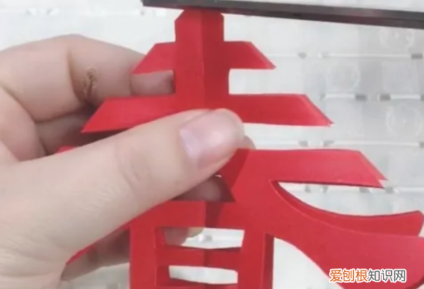 春字窗花怎么剪，窗花怎么剪春字的