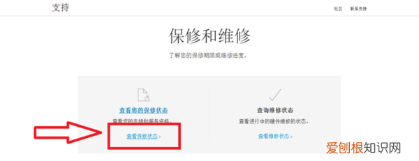 苹果手机激活日期在哪里看，苹果手机的激活时间要怎么样才能查看