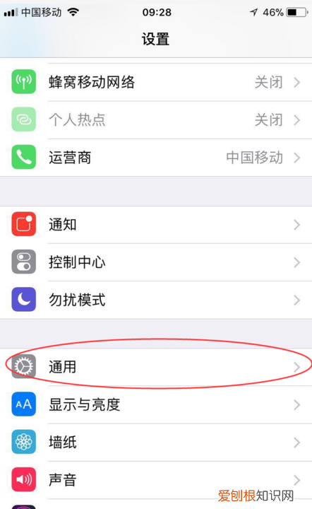 苹果手机激活日期在哪里看，苹果手机的激活时间要怎么样才能查看