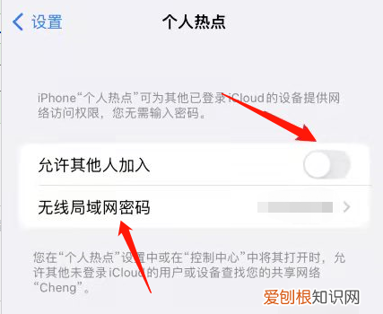 个人热点怎么开，怎么样才可以把手机热点打开