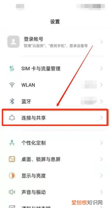 个人热点怎么开，怎么样才可以把手机热点打开