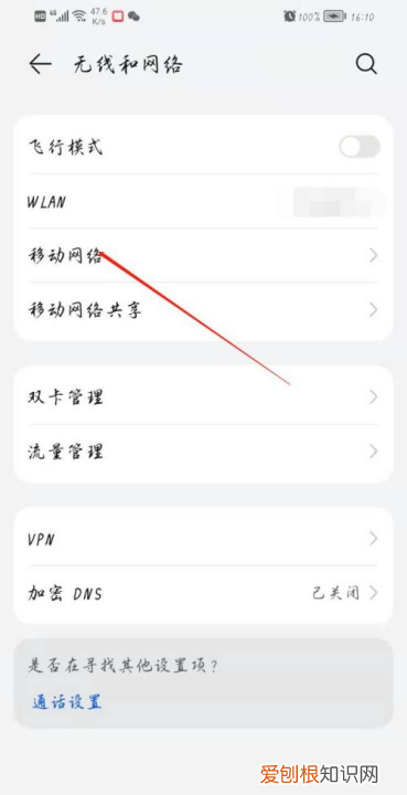 个人热点怎么开，怎么样才可以把手机热点打开