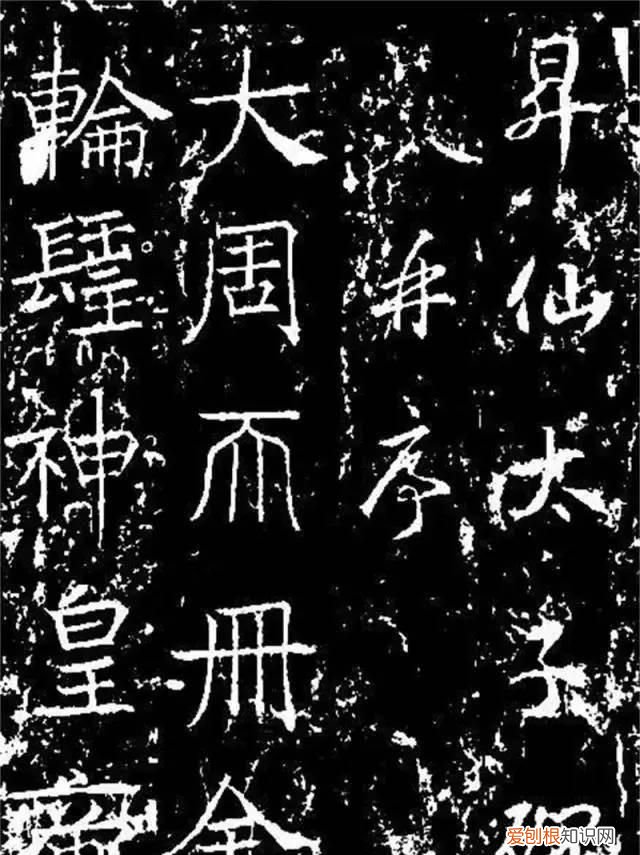 霸气十足的女皇武则天,书法却这么清雅
