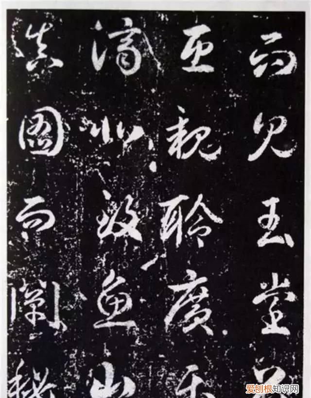 霸气十足的女皇武则天,书法却这么清雅