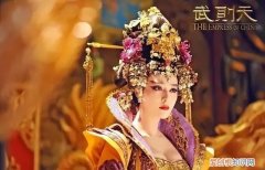 霸气十足的女皇武则天,书法却这么清雅