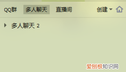QQ怎么进行会议，电脑qq如何语音通话