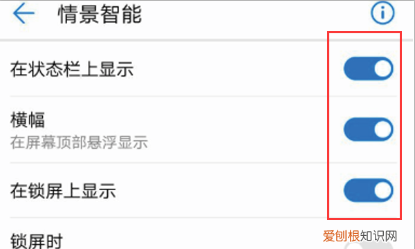 华为手机智能助手怎么关闭，怎样关闭华为智能助手通知
