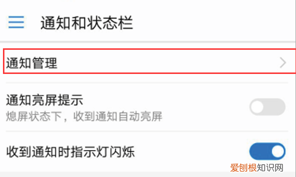 华为手机智能助手怎么关闭，怎样关闭华为智能助手通知